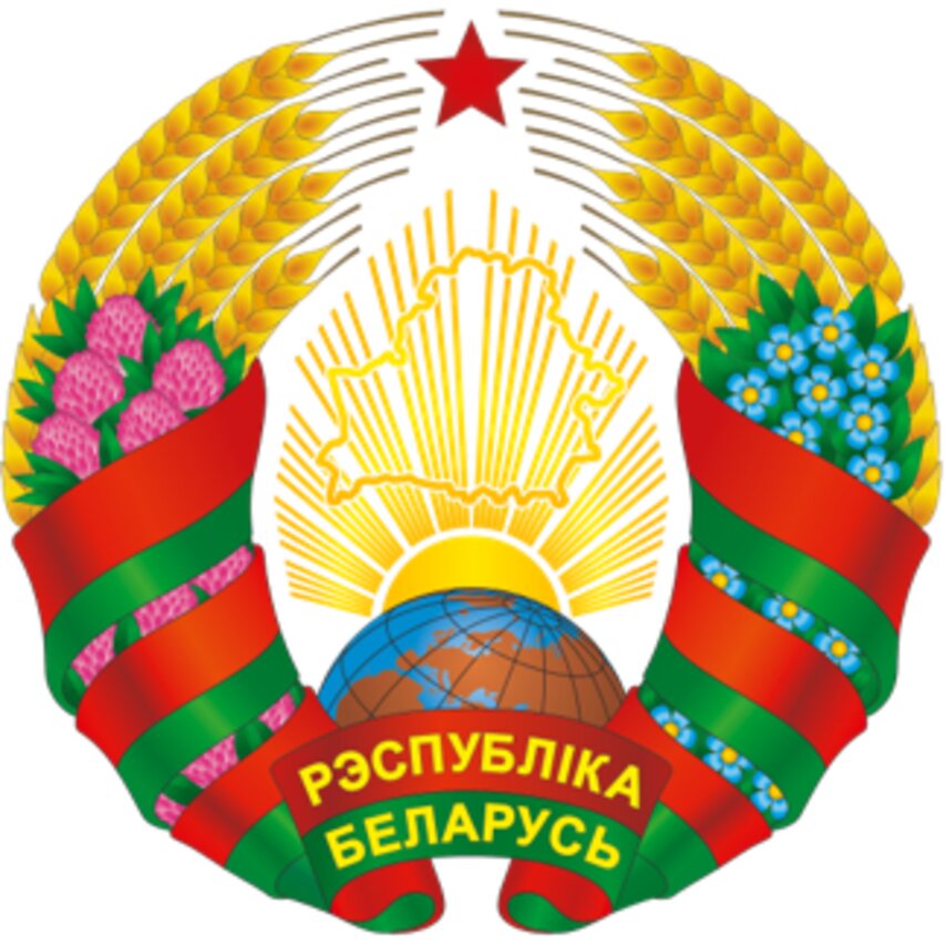 герб Республики Беларусь